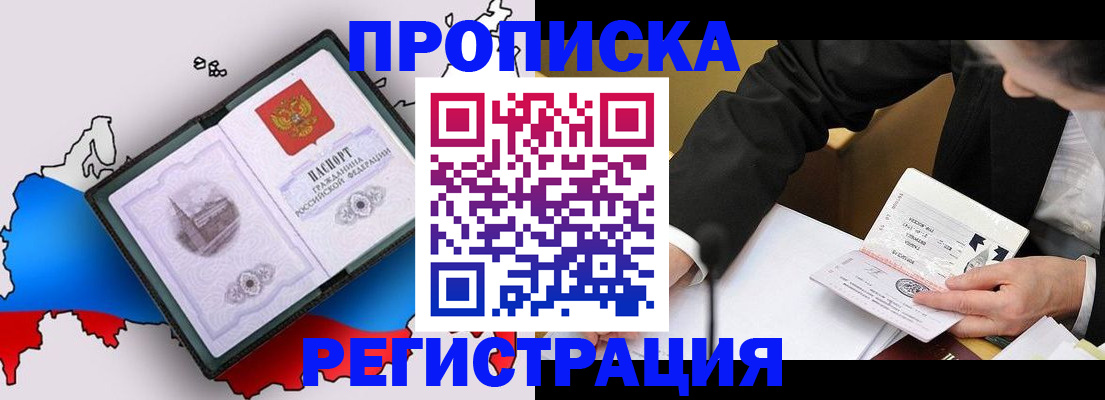 пропишу в квартире в Фурманове