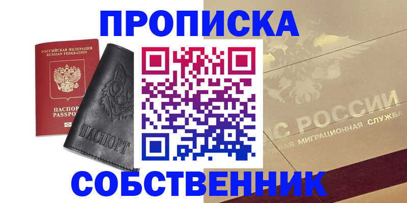 регистрация для дет. сада в Фурманове